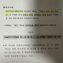 서초4동 주민센터 분소 이미지