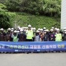 재활용선별장 이미지