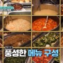 서울한식뷔페 네이버블로그