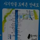 사기막골 도예촌 시장번영회 이미지