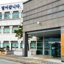 김정임축사 시사매거진
