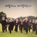 『뮌헨 소년 합창단』 공연 이미지
