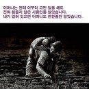 그리운 어머니 / 강인엽 이미지