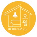 판교세탁소 이미지