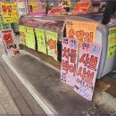 친절한축산 | 송파구 정육점 가락축산 3호점, 친절한 사장님과 최고의 한우 맛집 후기