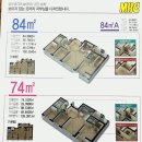 부영MBC공인중개사사무소 이미지