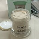 프리한 19 PAYOT 파리 몽쥬약국 필수템 빠이요 빠뜨그리즈 시멘트 크림 여드름 1주일 사용후기 내돈내산