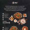 해탄 이미지