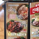 육감만족원종점