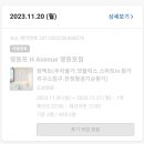 에비뉴모텔
