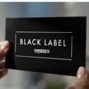 한양명품세탁 이미지