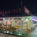 대진횟집 - 제주시 서부두길 28 | 대진횟집