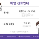 제이산부인과의원 이미지