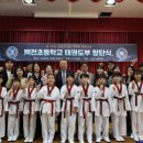 화암면 백전초등학교 강원일보