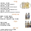 다홍연어