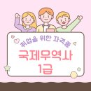 합격의터학원