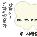 대우정밀건설
