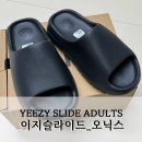 6448 | 이지슬라이드 오닉스 YEEZY SLIDE ADULTS HQ6448 후기