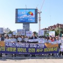 청라3동행정복지센터(5) 이미지