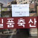 안성TRY