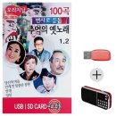옛추억7080 쇼핑하우