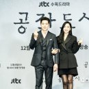 공작손