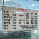 정다운순대국밥 이미지