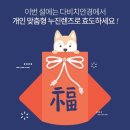 다비치안경부천역점 네이버블로그