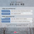 한옥26 이미지