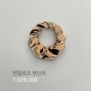 글래모어 | 골든듀 세일 정보 & 인상 소식 & 구매 후기