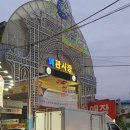 왜관역 맛집 소갈빗살 제대로 하는 약목식육식당 2차로 가기 좋은 호프집 비어있다온나