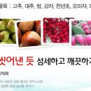 써니농산물