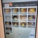 데미그라스 이미지