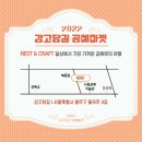 감고당길 이미지