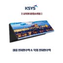 반산초등학교 이미지
