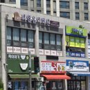 예시카영어학원 - 동래구 쇠미로 126 | 예시카영어학원
