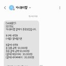 지니뷰티랩네일 금천가산아스크타워점
