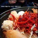 맛짱맛