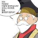 [온라인클래스] 커뮤니케이션 멘토링, 말에 가치를 더하는 스토리텔링 | 병오년 특집: 적토마 기운으로 지금 시작해 바로 돈 되는 부업 7선