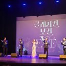 만원의행복5-11월28일(금)오후7시 클래식♡뮤지컬 ♡팝까지 (수원경기아트센타) 이미지