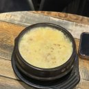 고산 매운 갈비찜
