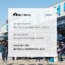 광주 나아가 전남 판금도색 1위 1급 공업사, 수완현대정비서비스