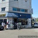 광양 중마동 냉면 맛집 은성면옥 방문 후기