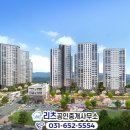 공도공인중개사사무소 이미지