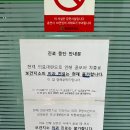 도암보건지소 이미지