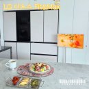 LG 디오스 오브제컬렉션 Fit&amp;Max 냉장고, 김치냉장고 기능 소개