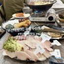 광광수산횟집 이미지