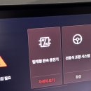 (주)하대원점기아오토큐 | [EV3] 완속 충전 불가 기아 전기차 수리 과정 후기