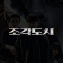 머피존킴