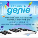 지니집 네이버블로그